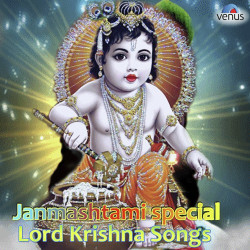 Unknown Janmashtami Special (Lord Krishna Songs)