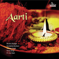 Unknown Aarti