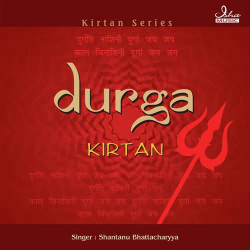 Unknown Durga Kirtan