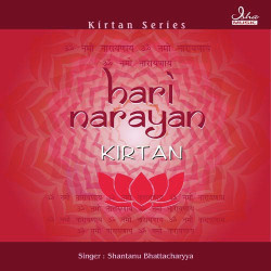 Unknown Hari Narayan Kirtan