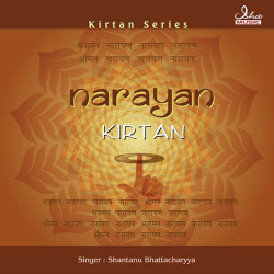 Unknown Narayan Kirtan