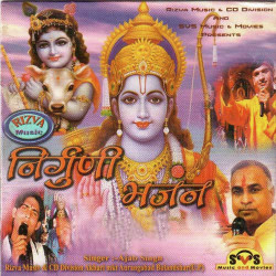 Hindi Unknown