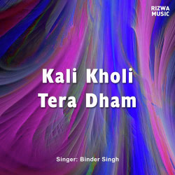 Unknown Kali Kholi Tera Dham