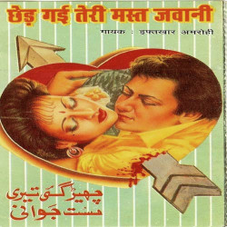 Hindi Unknown