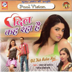 Hindi Unknown