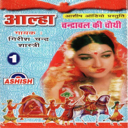 Hindi Unknown