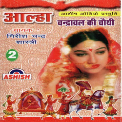 Hindi Unknown