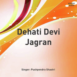 Devi discount jagran dehati