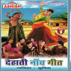 Hindi Unknown