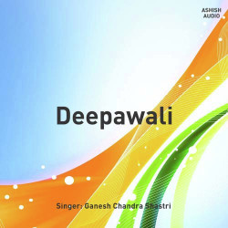 Unknown Deepawali