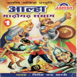 Hindi Unknown