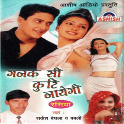 Hindi Unknown