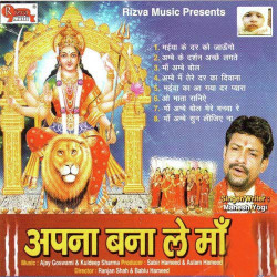 Hindi Unknown
