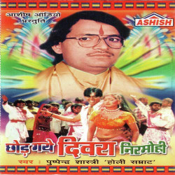 Hindi Unknown
