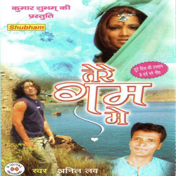 Hindi Unknown