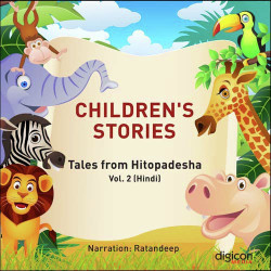 Unknown Children s Stories: Tales Hitopadesha - Vol 2 (Hindi)