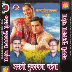 Hindi Unknown