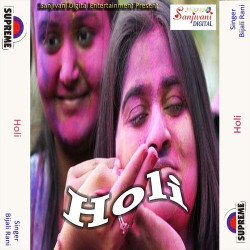 Hindi Unknown