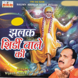 Unknown Jhalak Shirdi Wale Ki