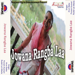 Unknown Jowana Rangba Laa