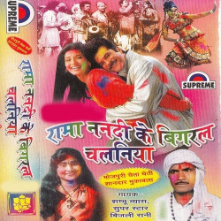 Hindi Unknown
