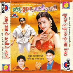 Hindi Unknown