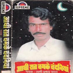Hindi Unknown