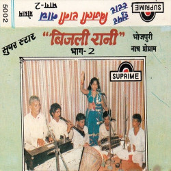 Hindi Unknown