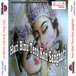 Hindi Unknown