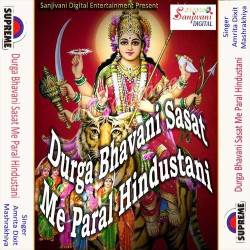 Hindi Unknown