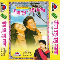 Hindi Unknown