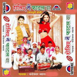 Hindi Unknown