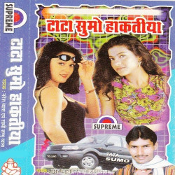 Hindi Unknown
