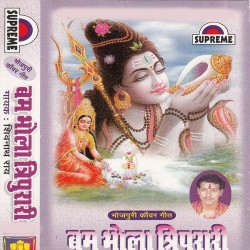 Hindi Unknown