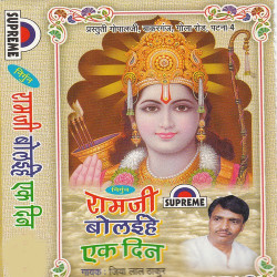 Hindi Unknown