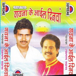 Hindi Unknown