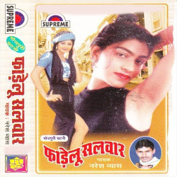 Hindi Unknown
