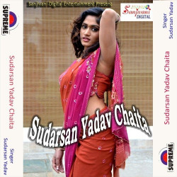 Hindi Unknown