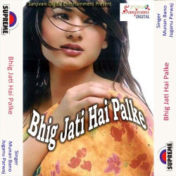 Hindi Unknown
