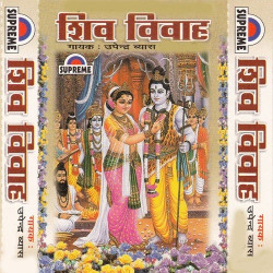 Hindi Unknown