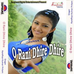 Hindi Unknown