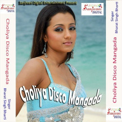 Unknown Choliya Disco Mangada