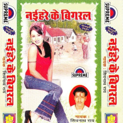 Hindi Unknown