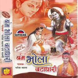 Hindi Unknown