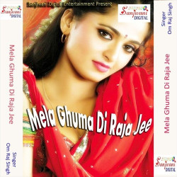 Unknown Mela Ghuma Di Raja Jee