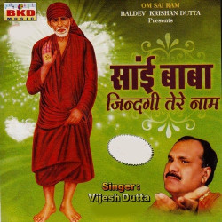 Unknown Sai Baba Jindagi Tere Naam