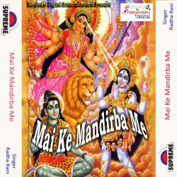 Hindi Unknown