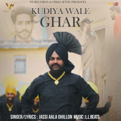 Punjabi Unknown