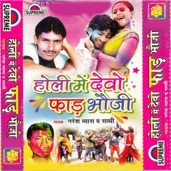 Hindi Unknown