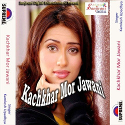 Hindi Unknown